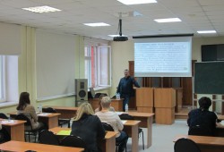 03 декабря 2021 года в Томске состоялся семинар «Новации бухгалтерского учета. Обзорные изменения в системе ПБУ и новые ФСБУ»