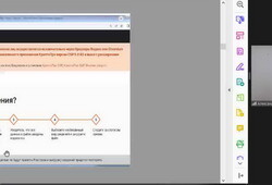 20 февраля 2026 года состоялся вебинар: "Трудовое законодательство 2026: анализируем важные новации и тренды"